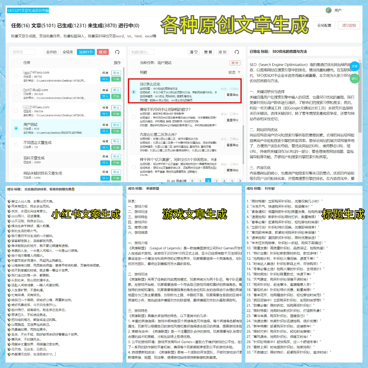 新浪彩票名家大乐透第25072期推荐汇总